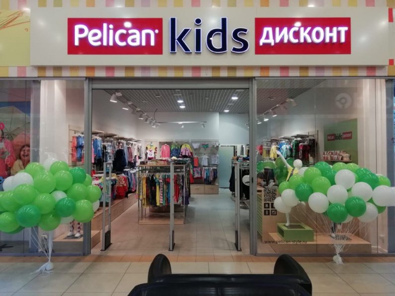 Пеликан Детская Одежда Интернет Магазин Челябинск