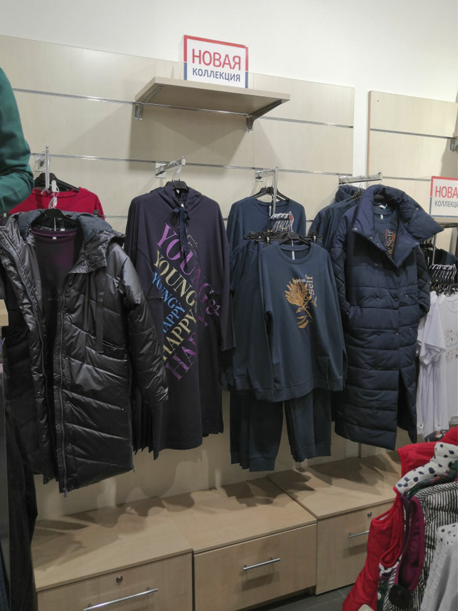 Площадь Ильича Магазин Одежды